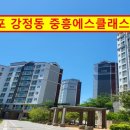서귀포하나로공인중개사사무소 이미지