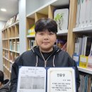 리더스인재학원