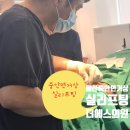 로즈성형외과의원 | 당당한 얼굴선! 리텐스 더마스프링아이 실리프팅 재시술로 젊음을 되찾다” 울산 부부고객분의 후기