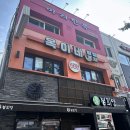 경복궁 야간개장 사진출사 사진촬영 후기 아리한복 그라데이션 캉캉치마 엄마랑 커플컨셉사진 한복대여...