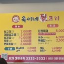 금관대로 | 김해 현지인 맛집 옥이네뒷고기 솔직 후기
