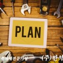 태평양페인트 이미지