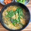 경호강 | 마산 맛집 | 여름 보양식으로 추천하는 ‘마산 경호강어탕’ 솔직후기