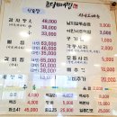 초당뼈찜 | [속초 맛집] 초당뼈찜, 단짠매콤 중독적인 뼈찜 내돈내산 후기