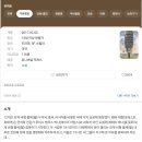 24년 8월15일 목 k2스터디 8월 영화감상모임 이미지