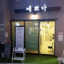 관리받아야예쁘다
