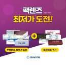 다비치안경 복현오거리