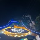학동선소상가4주차장 이미지