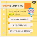 딱풀리는수학영재신화학원