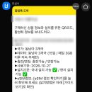 말레이시아 이심 싱가포르 동남아 여행 유심사 구매 방법 및 사용 후기