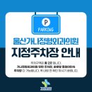 가나정형외과의원 이미지