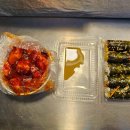 유진이네꼬마김밥