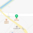 육전국밥 양주광백점 이미지