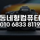 조암PC | 화성 동탄호수공원 영상 스튜디오의 프리미어 프로 원격 환경 구축 완벽 가이드