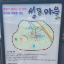 성포농장 네이버블로그