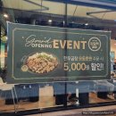 양철북곱창청주