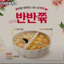 본죽 부산대학병원점 이미지