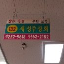 성주주단 이미지