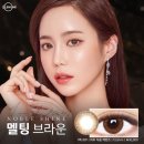 멜팅멜로우 네이버블로그