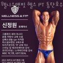 우성헬스PT 이미지