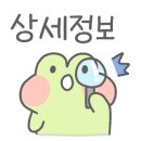 좋아해닭발1 이미지