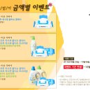 세탁을부탁해 이미지