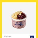 이디야을지 이미지