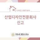 더퍼스트행정사사무소 이미지