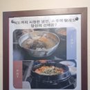 사계절고기한판 이미지