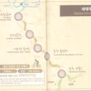 국토종주 3구간(충주탄금대~상주 상풍교) 갑니다. 이미지