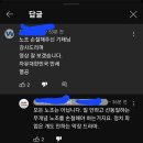 노조라는 존재가 저렇게 해로운지 모르겠어요 이미지