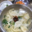 관문손칼국수