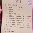 뉴멕시칸참숯바베큐 이미지