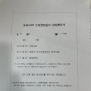 늘푸른이비인후과 이미지