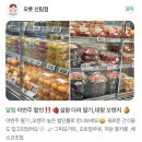 와봐유홈마트 | 신림 과일 디저트 찾는다면 여기 | 오롯 신림점 내돈내산 후기
