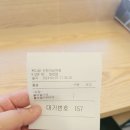 빽다방인천석남역점