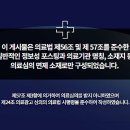 이로운한의원 이미지