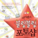 아이벤 Daum카페