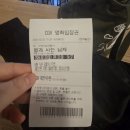 투썸플레이스 대전가수원CGV점 | 영화 왕과 사는 남자/투썸 플레이스 / 도안문고/아트박스