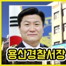 용산-55 이미지