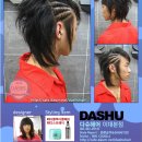 샤기헤어 이미지