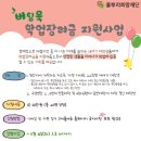 마글론농장 이미지