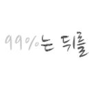 주식회사제일랜드산업