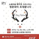 신포청년몰 뉴스후