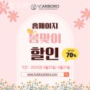 호텔스카브로 | 제주 서귀포 호텔 호텔 스카브로 감성에서보낸힐링여행후기