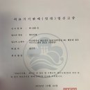 대영메디칼 이미지