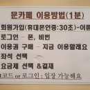 문스터디앤북카페