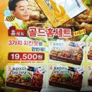 디디치킨 - 남양주시 장현로147번길 9-1 | 디디치킨