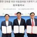 자연의벗연구소