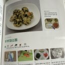 １１９냉동 | 👶🏻🍼 하정훈 삐뽀삐뽀119이유식 후기사이드메뉴 두부채소볼 9개월 아기 자기주도이유식
